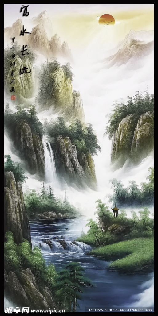 山水畫