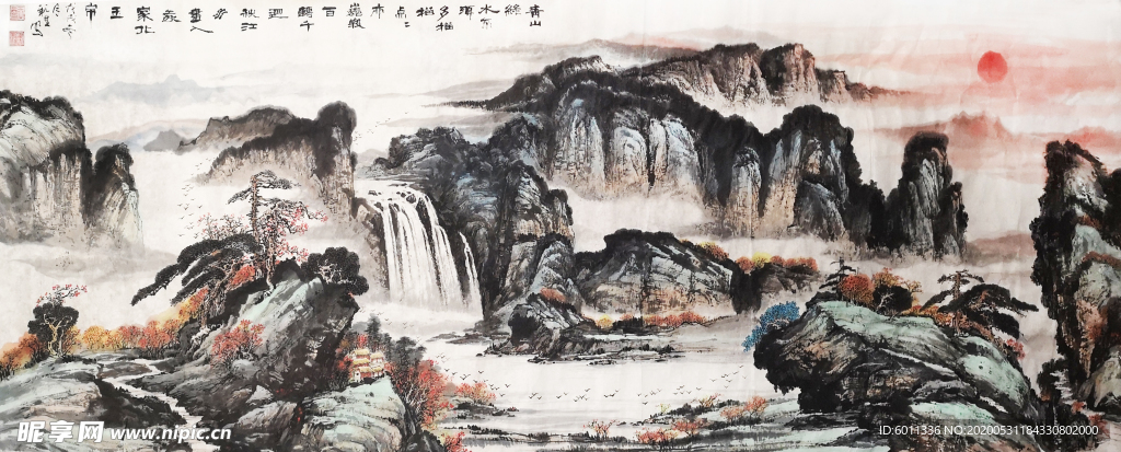 國畫
