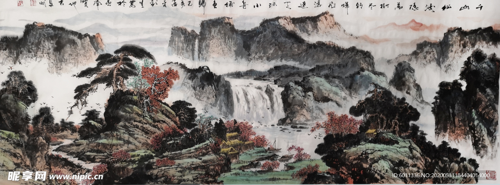 國畫