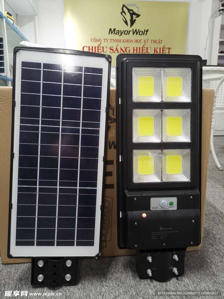 150W 一體路燈