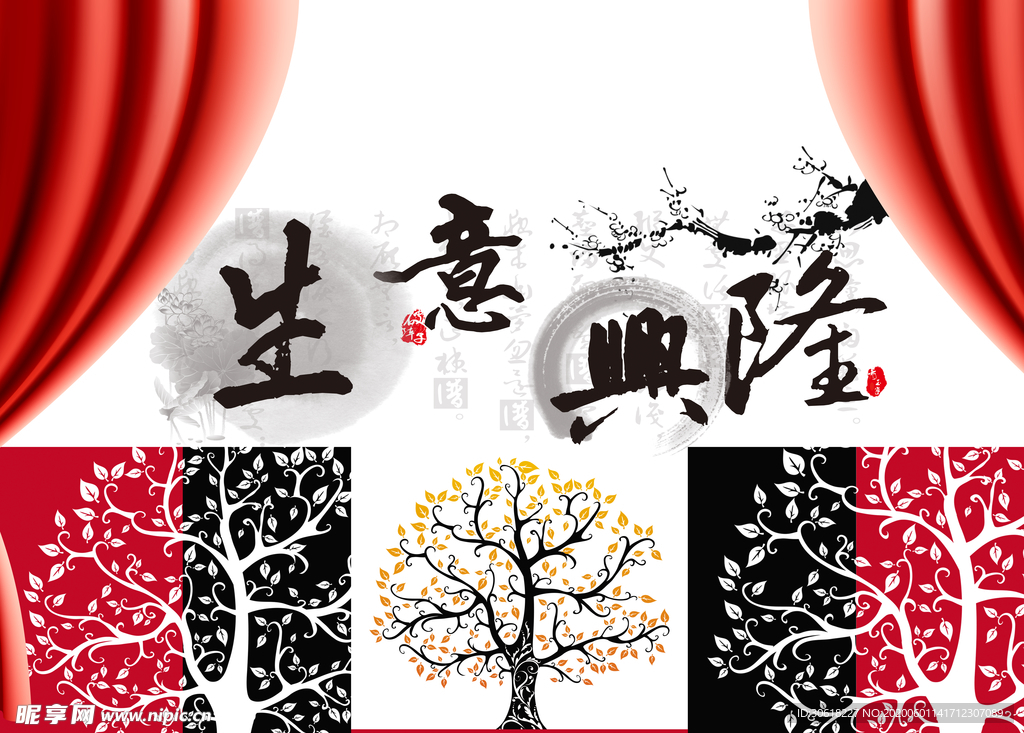 背景設(shè)計(jì) 背景 背景設(shè)計(jì)模板
