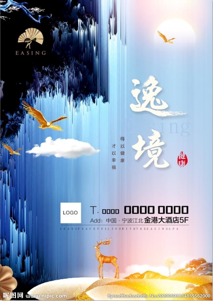 中国风古风意境海报CDR源文件