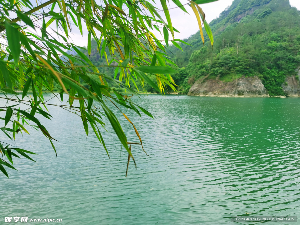 綠水青山