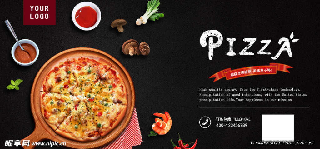 Pizza披萨 促销海报设计