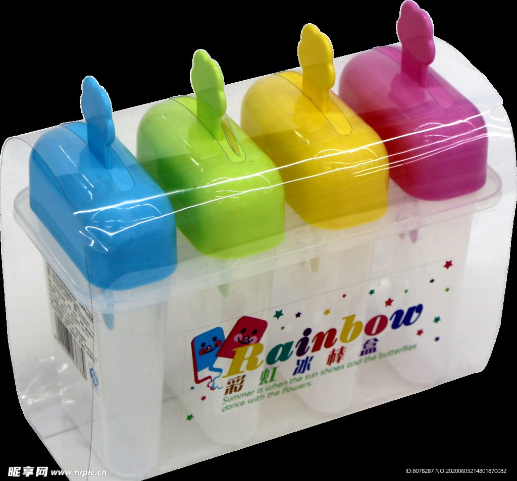 彩虹冰棒盒