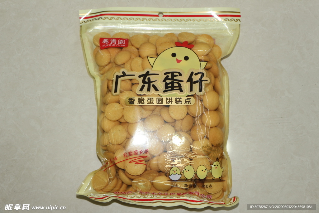 廣東蛋仔