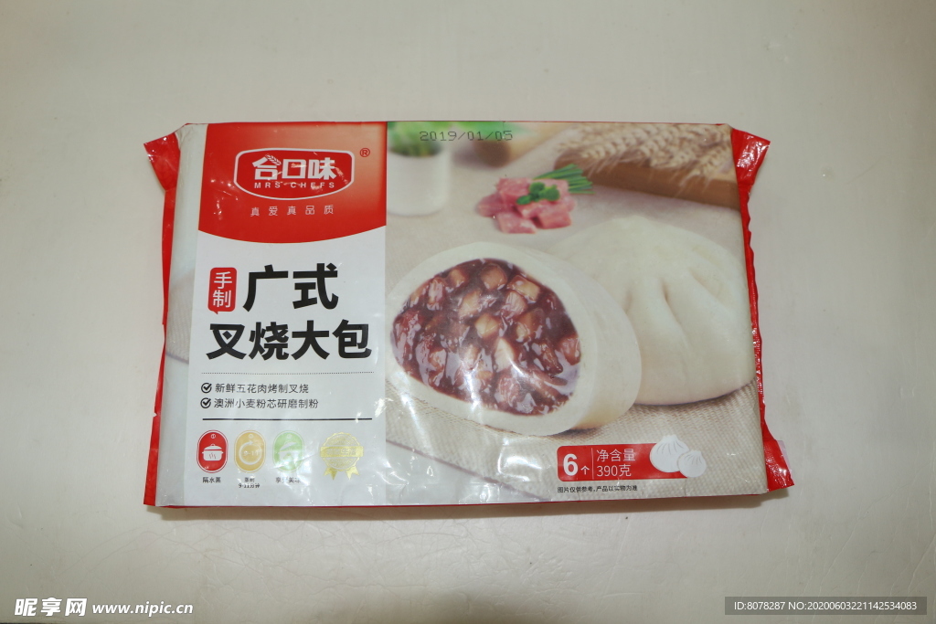 叉燒大包