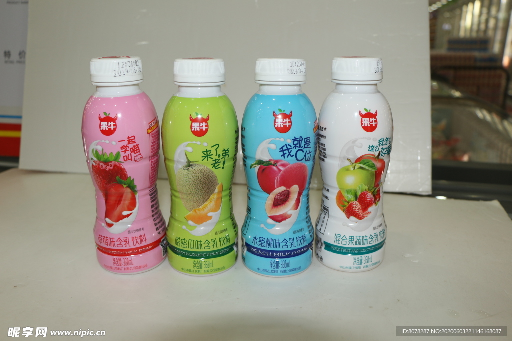 果牛含乳飲料