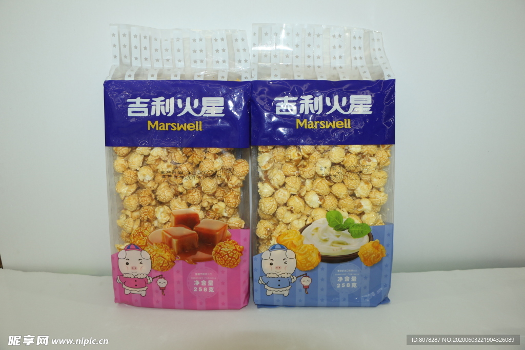 吉利火星