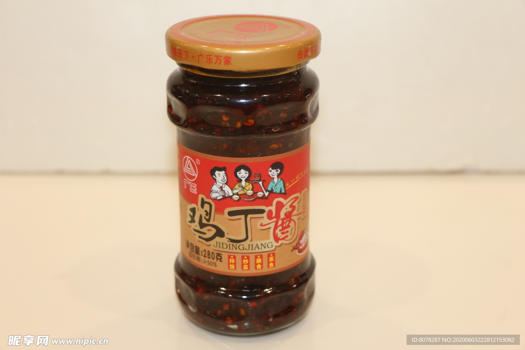 雞丁醬