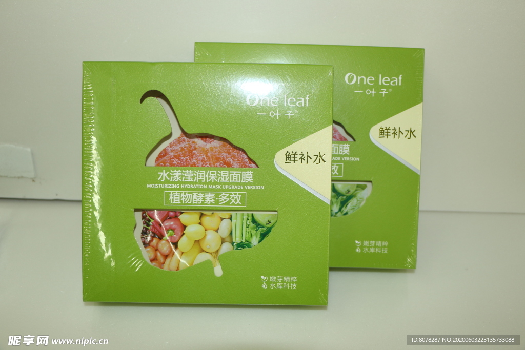 一葉子保濕面膜