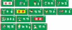 體育文化墻