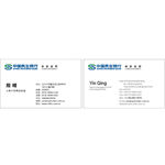 名字