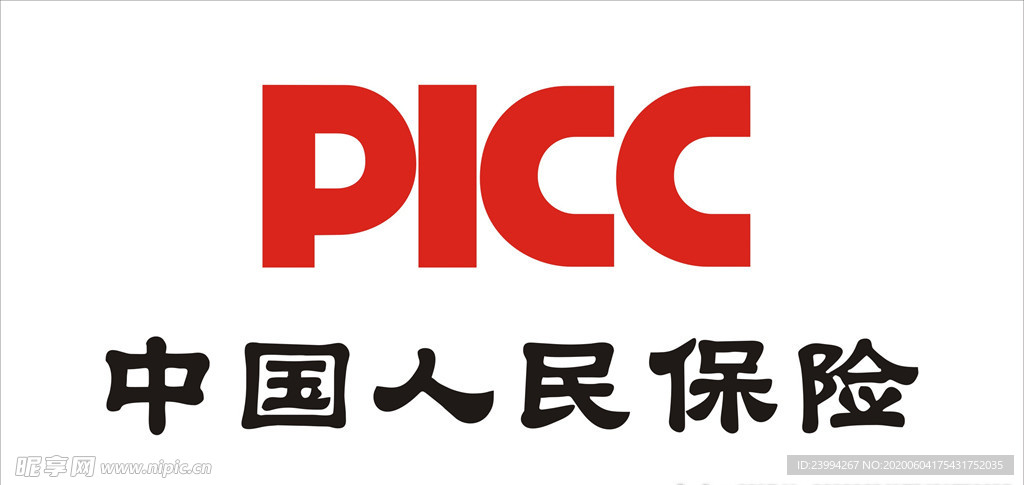中國人民保險