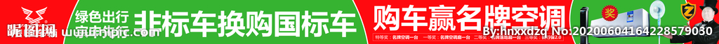 宗申