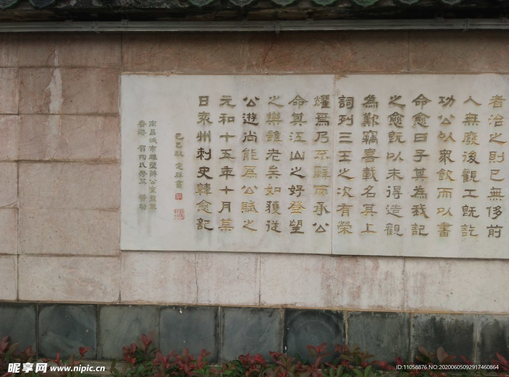 滕王閣