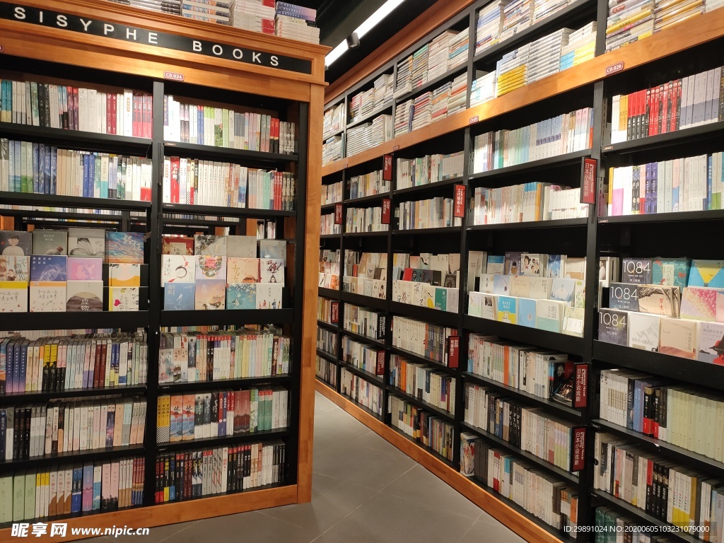 圖書館
