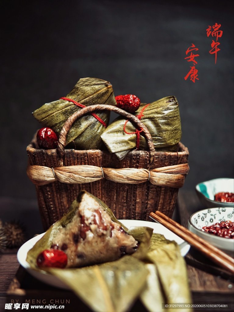 端午節(jié)海報(bào)