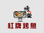 红牌烤鱼logo