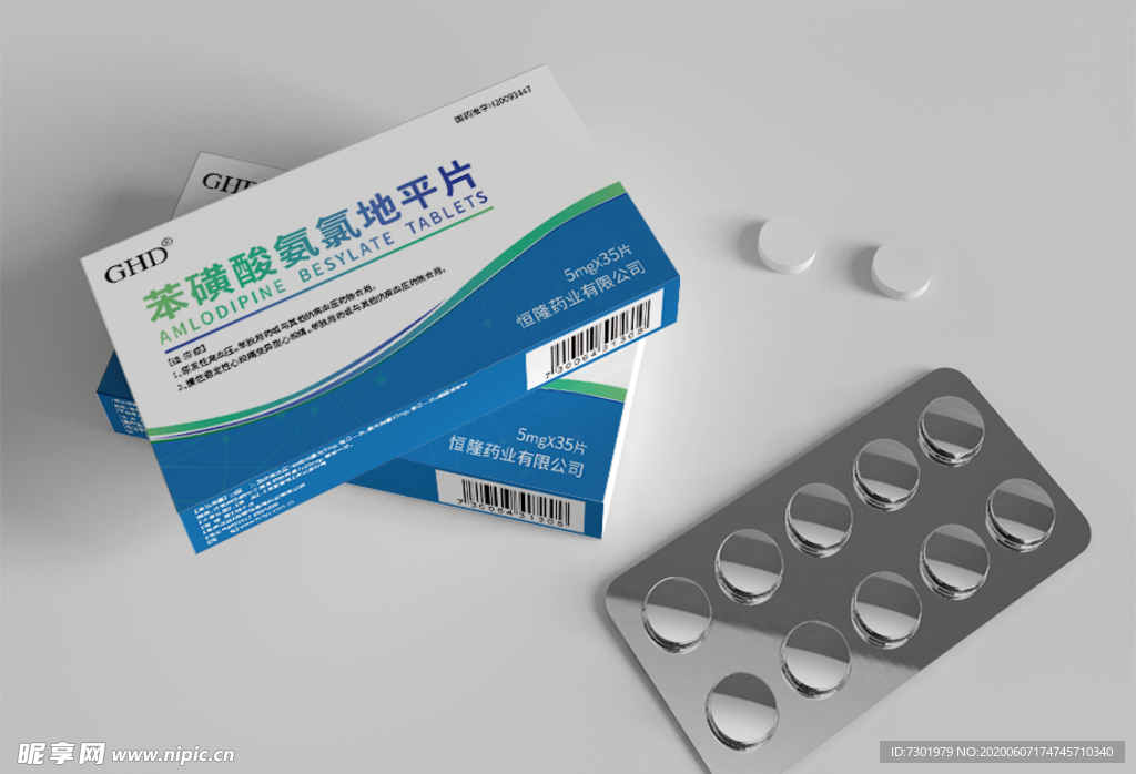 藥品包裝盒