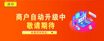 网页设计  banner