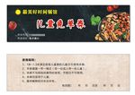 優(yōu)惠券