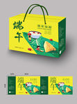 端午节粽子包装盒