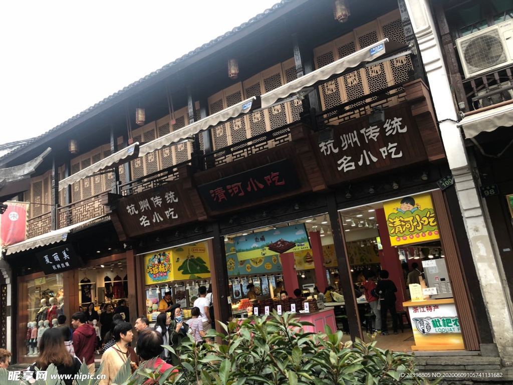 杭州