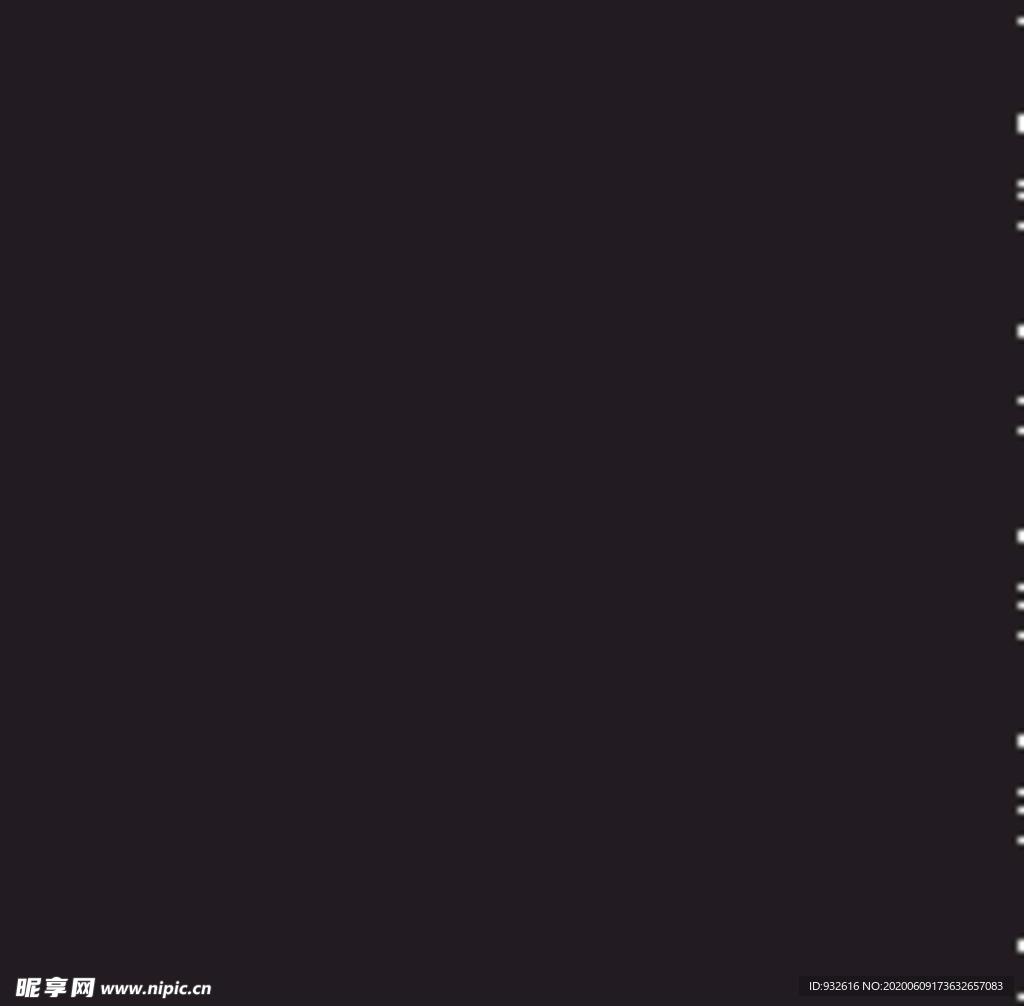 折光紋
