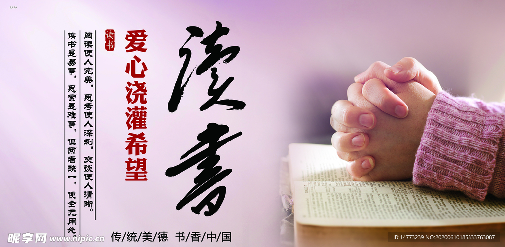 讀者