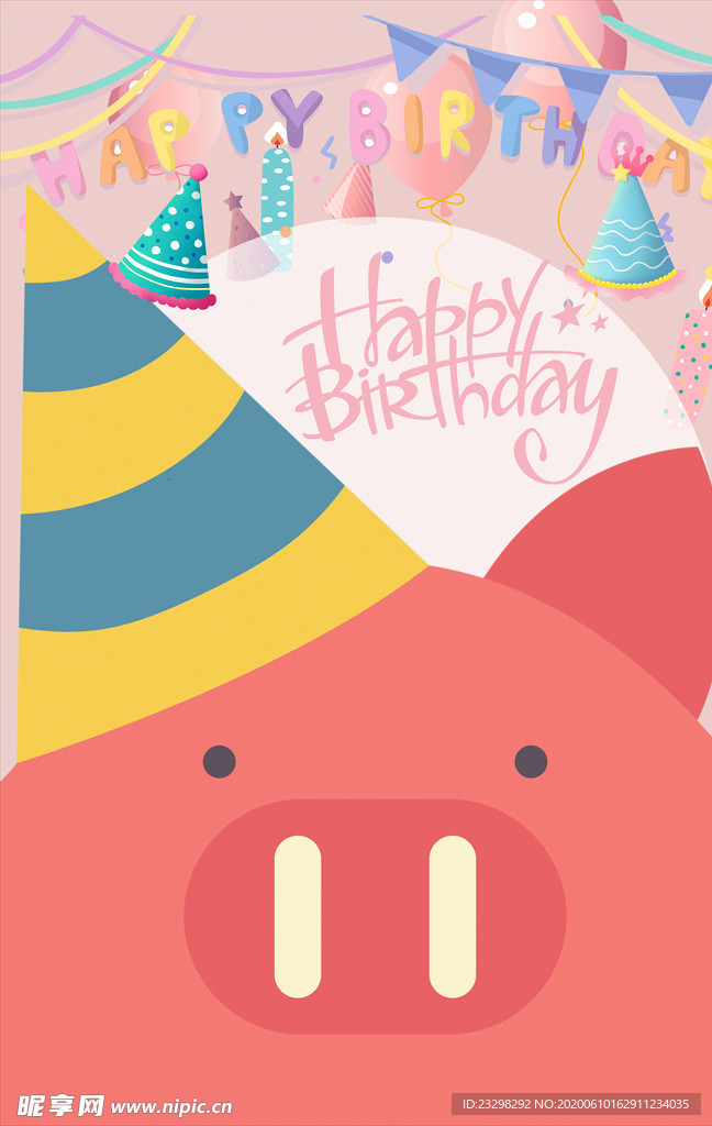 生日贺卡 猪猪
