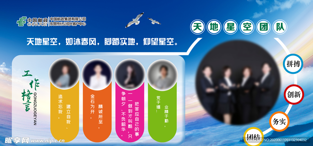 企業展板