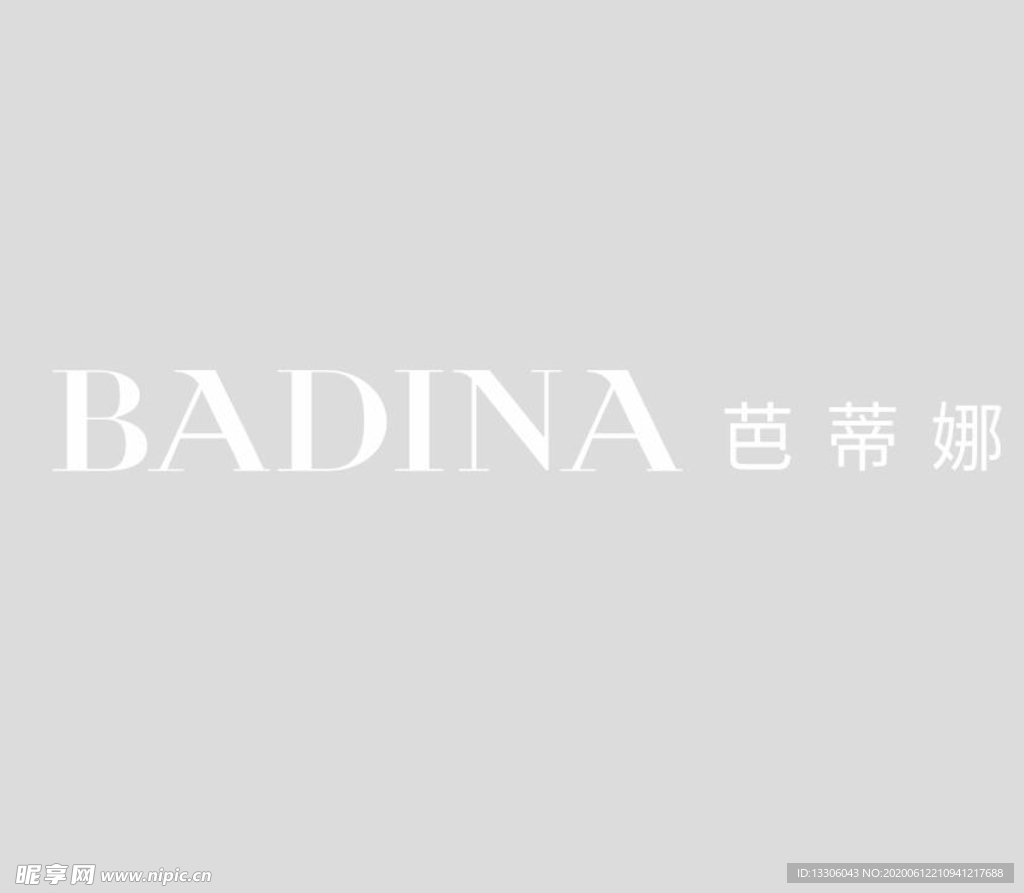 芭蒂娜新logo