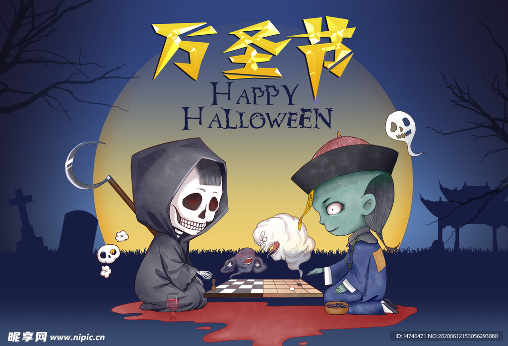 萬圣節海報