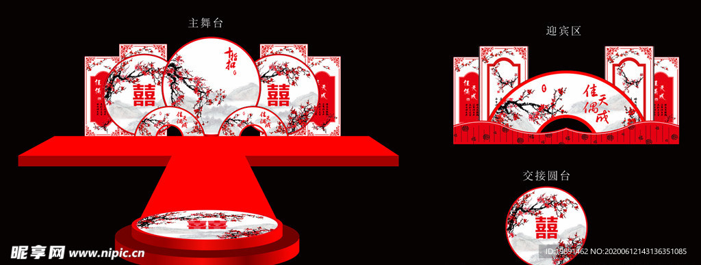 喜上眉梢