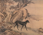 俊犬图国画图案