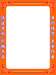 鏡框