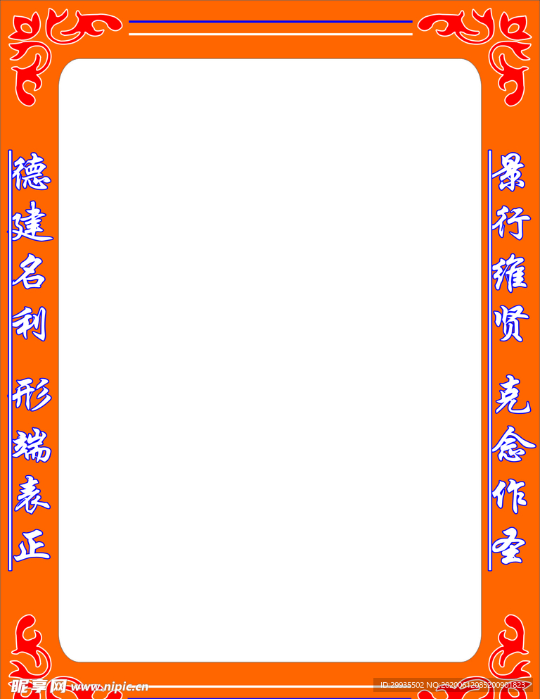 鏡框