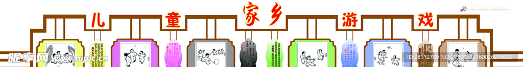 家鄉游戲農具