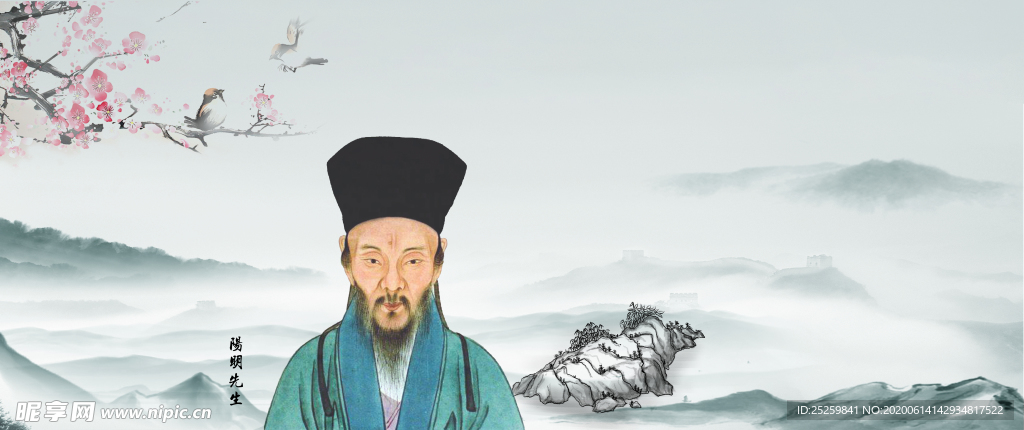 王陽明