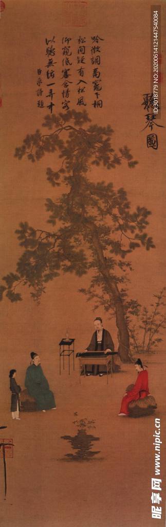 古代山水畫
