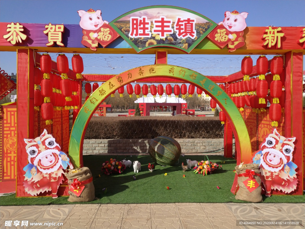 元宵節彩燈