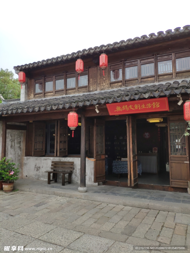 蕩口