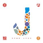 J字母