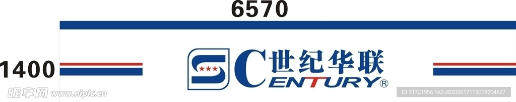 世纪华联logo