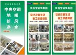 裝修展架