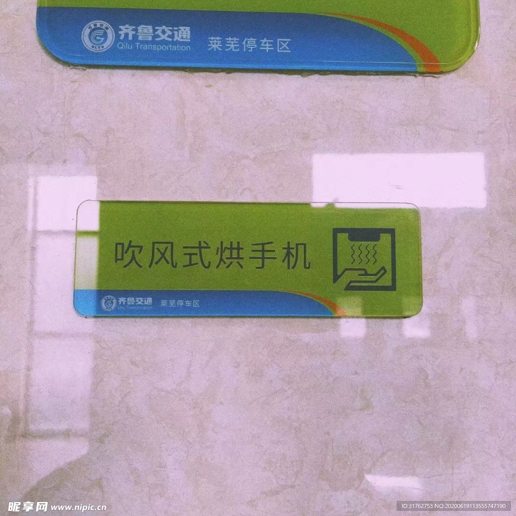標(biāo)示