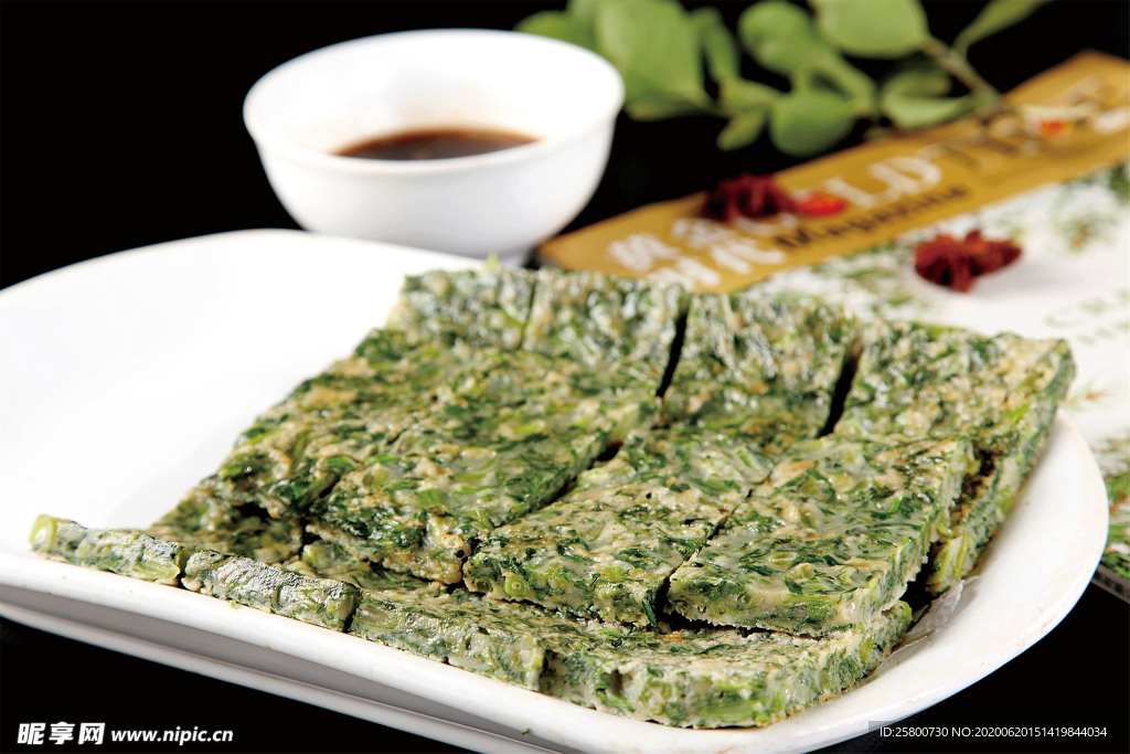 生煎時蔬