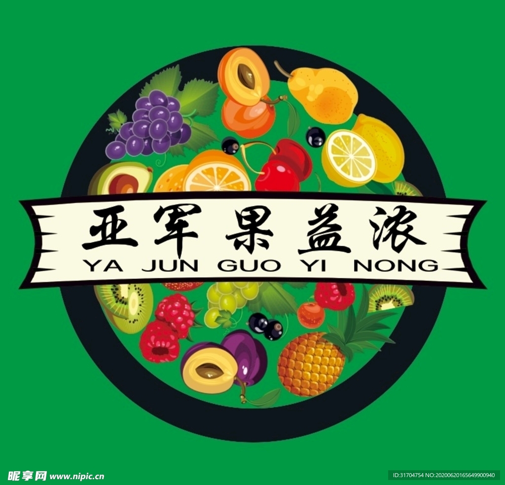 水果貼標 水果罐頭蓋LOGO