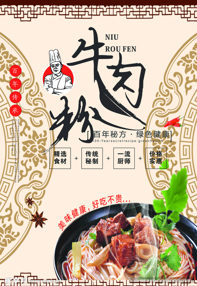 豎式海報
